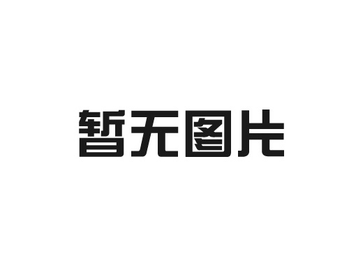 電水壺檢測設備